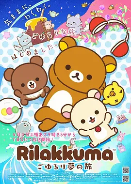 漫画改编高分作品推荐