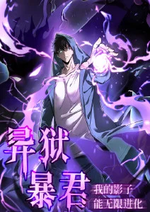 漫画改编科幻电影推荐